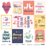    30x30  Scrapmir  (ru)   Summer 10