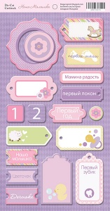    18  Scrapmir  