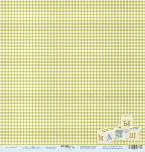    30x30  Scrapmir      10