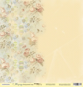    30x30  Scrapmir      10