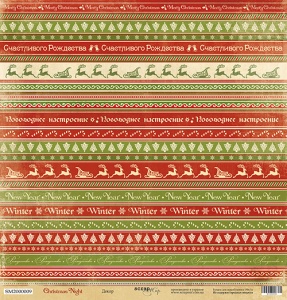 Лист односторонней бумаги 30x30 от Scrapmir Декор из коллекции Christmas Night 10шт