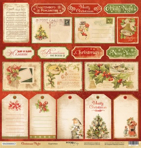 Лист односторонней бумаги 30x30 от Scrapmir Карточки из коллекции Christmas Night 10шт