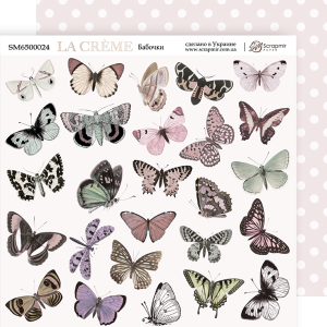 Лист двусторонней бумаги 20х20см Бабочки La Creme от Scrapmir 10шт